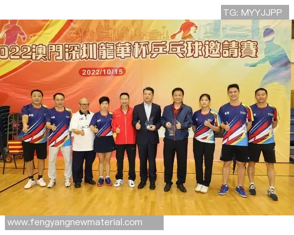 乒乓球团队协作评比结果揭晓深圳乒乓球队荣登第八名位置